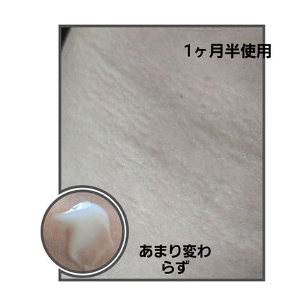 73シワクリーム/MAYBENA/フェイスクリームを使ったクチコミ(2枚目)