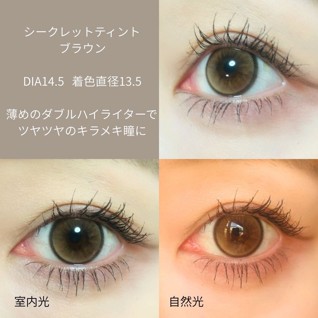 secret tint/OLENS/１ヶ月（１MONTH）カラコンを使ったクチコミ（3枚目）