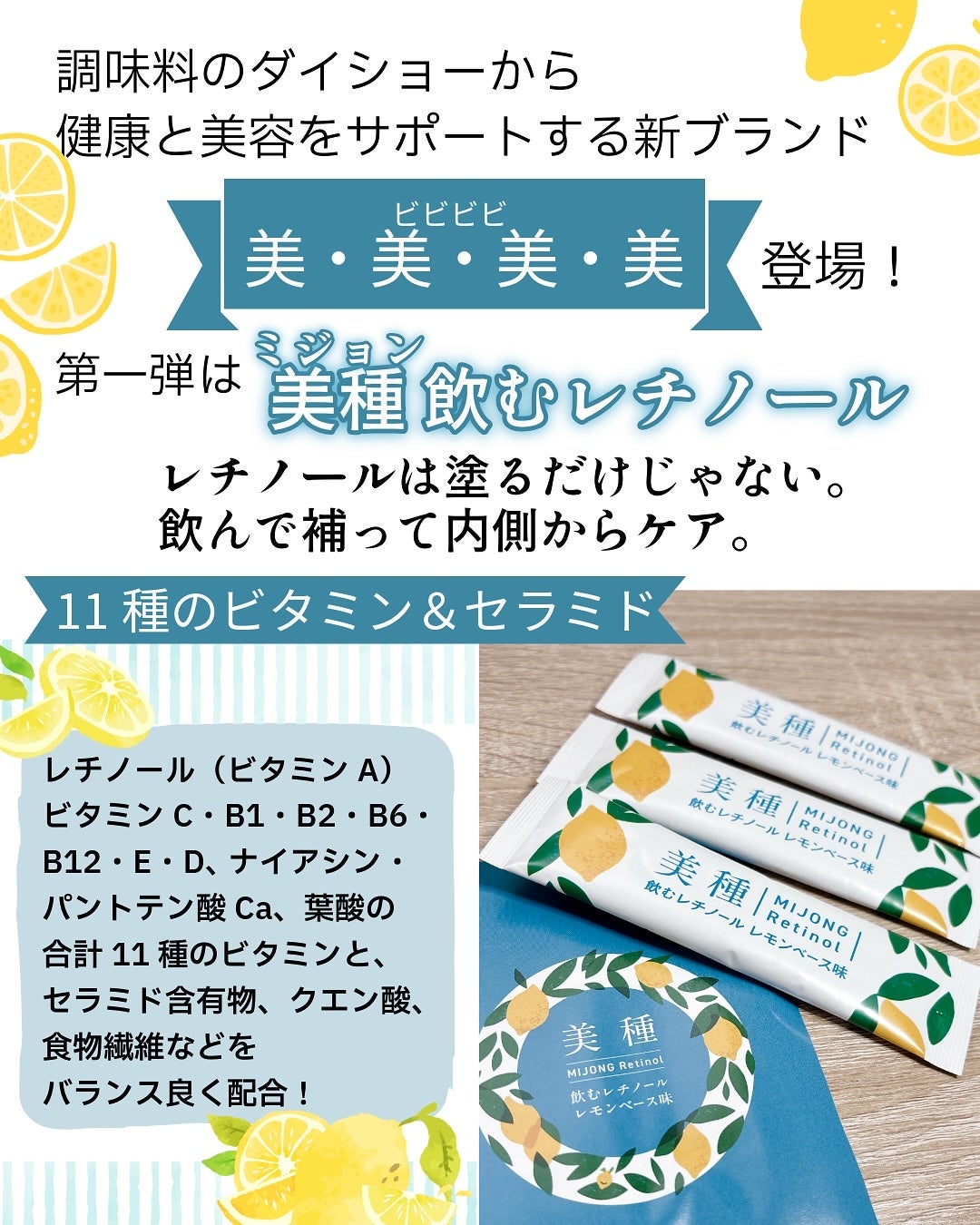 narukuru❤︎ on LIPS 「「味塩こしょう」でおなじみダイショーさんから通販専用の健康美..」(2枚目)