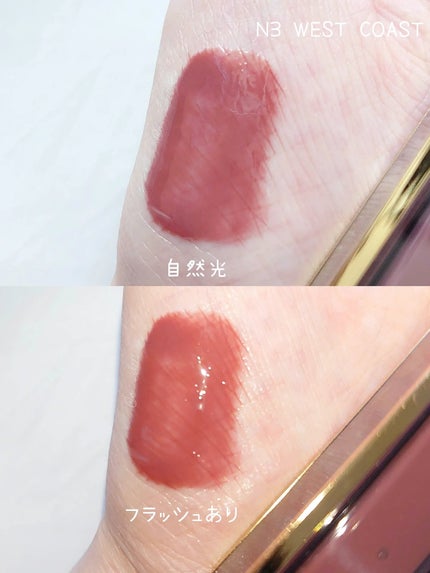 グロス リュクス N3 ウエスト コースト/TOM FORD BEAUTY/リップグロスの画像