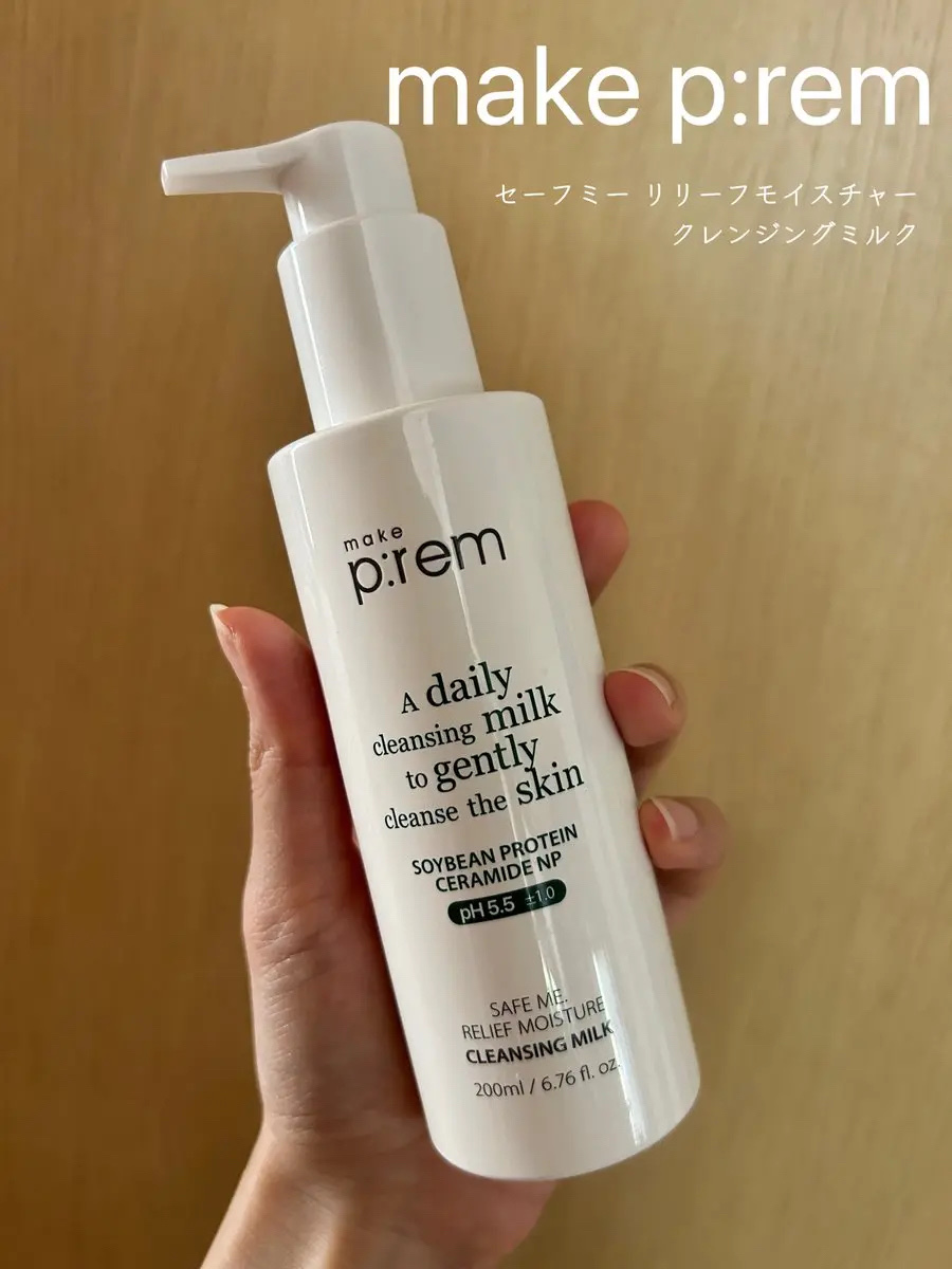 セーフミー リリーフモイスチャー クレンジングミルク /make prem/ミルククレンジングを使ったクチコミ（1枚目）