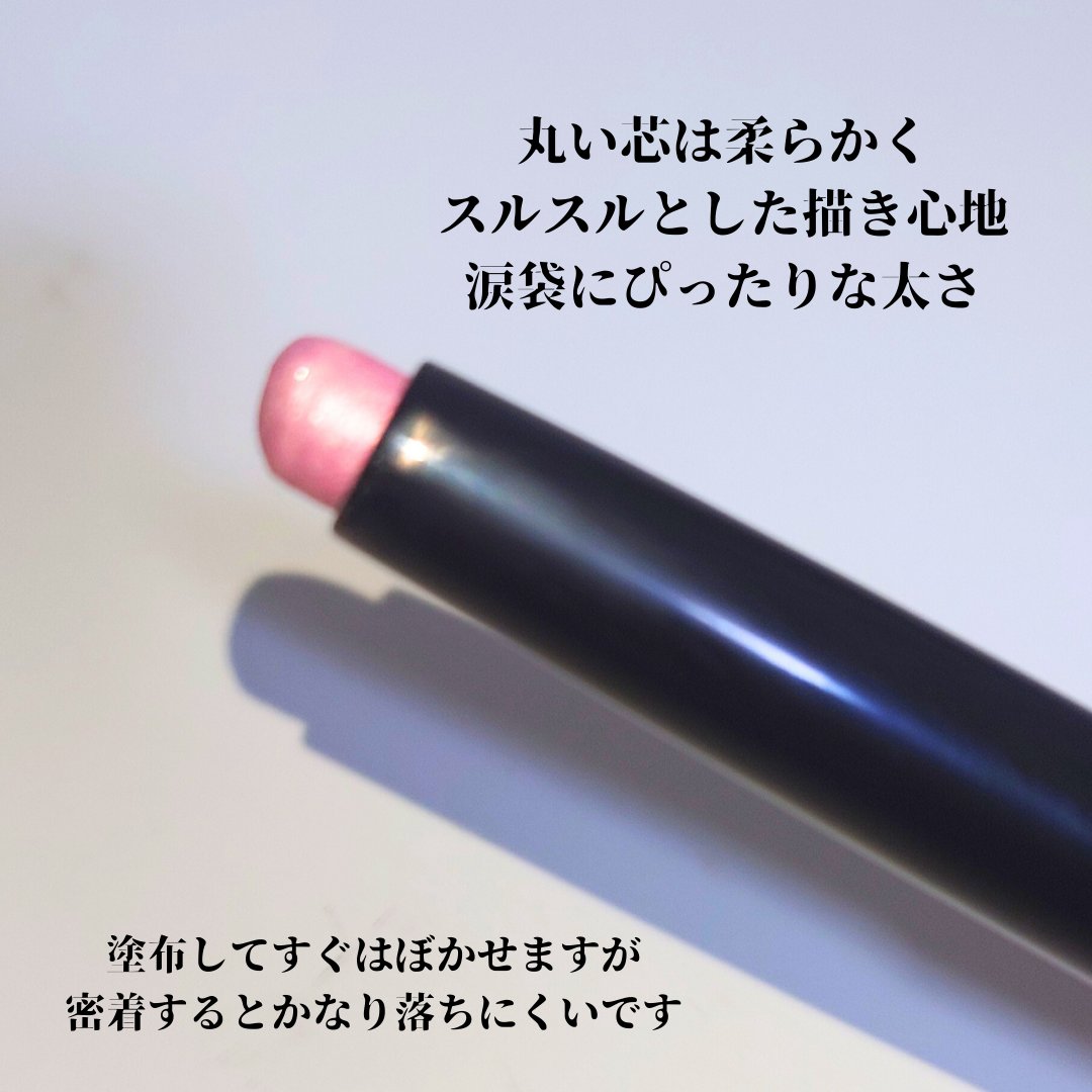 ロングウェア クリーム シャドウ スティック/BOBBI BROWN/スティックアイシャドウを使ったクチコミ（2枚目）