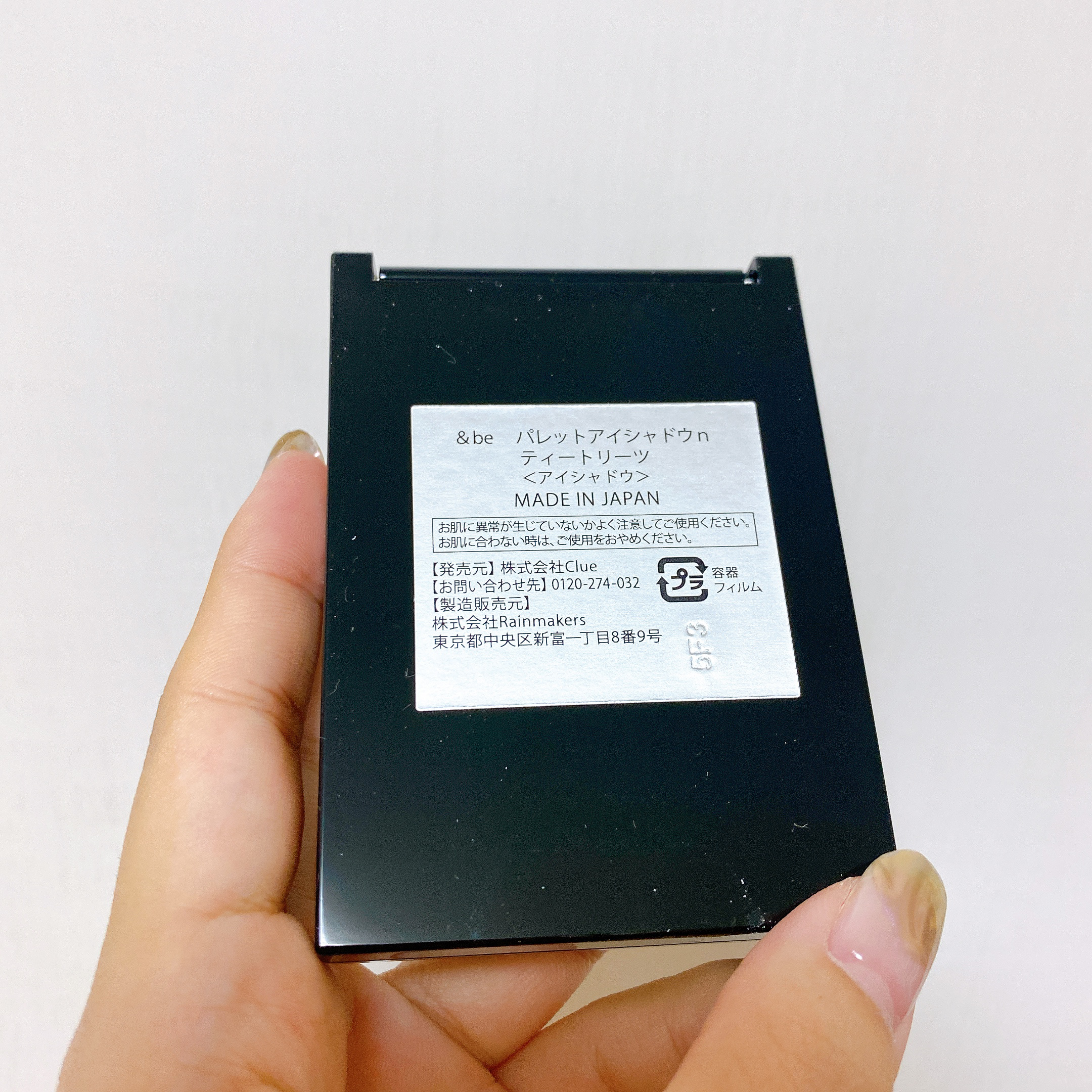 &be パレットアイシャドウ/＆be/アイシャドウパレットを使ったクチコミ（3枚目）