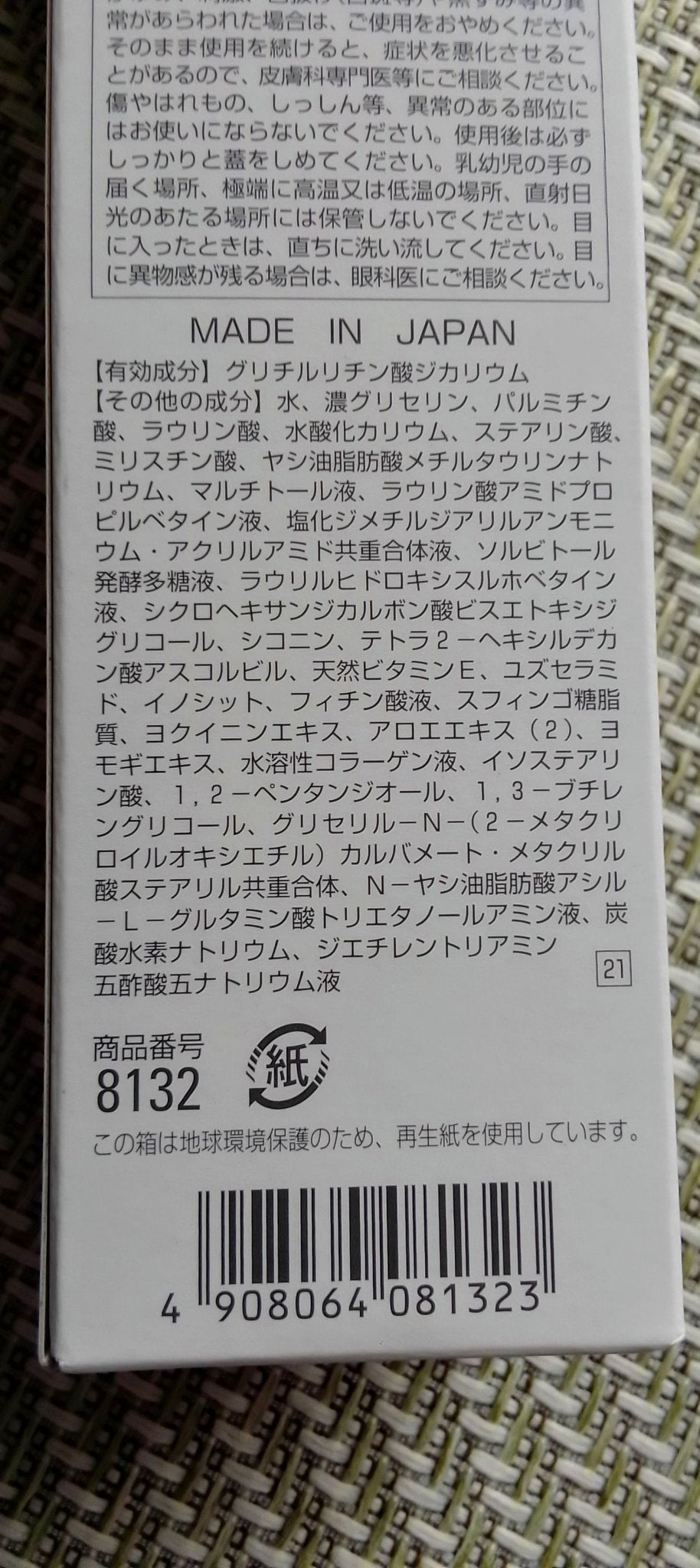 クリアフル ウォッシュ/オルビス/洗顔フォームを使ったクチコミ(3枚目)