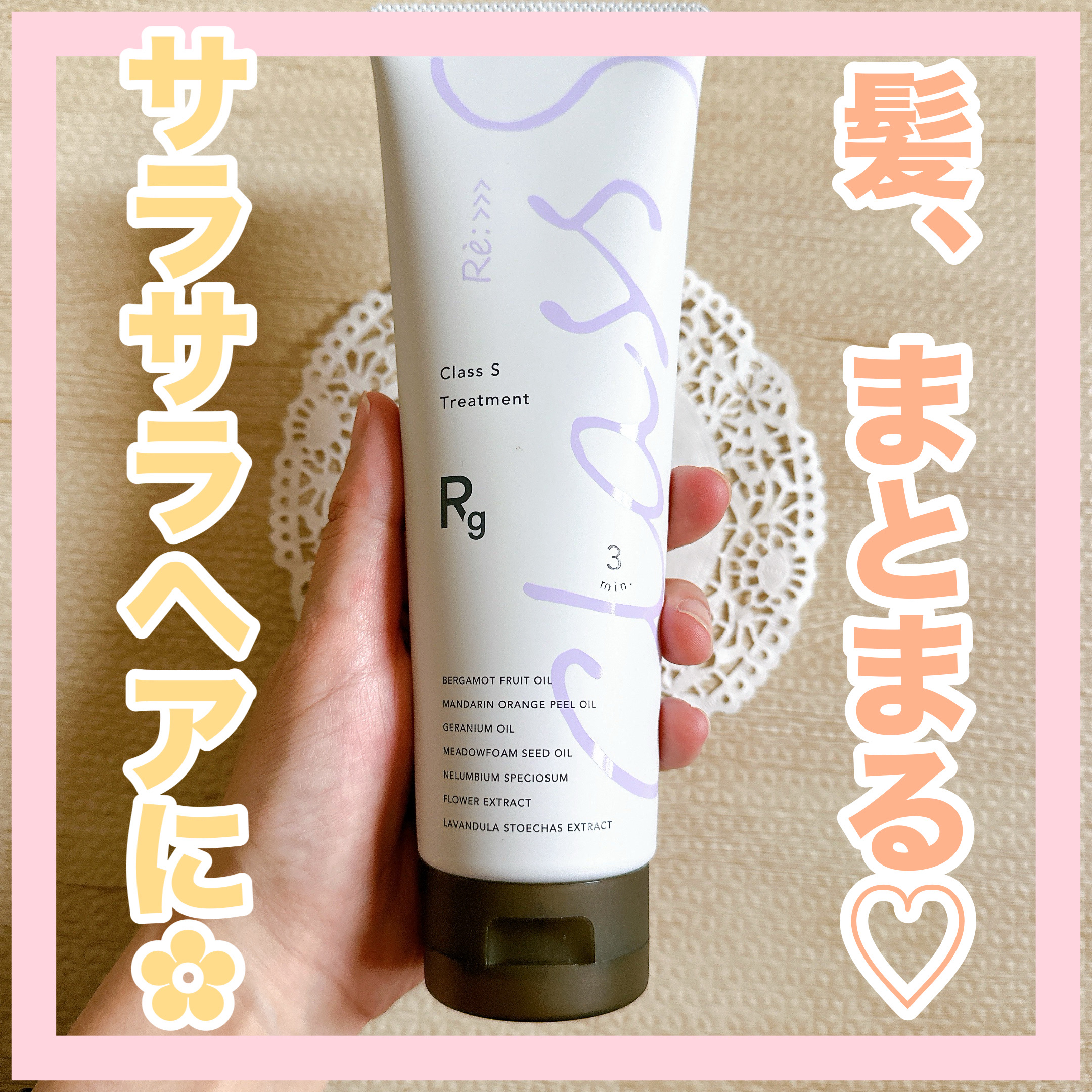 アジュバン　クラスエスSbシャンプー600mlトリートメント600g