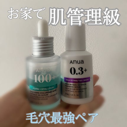 PDRNヒアルロン酸カプセル100セラム/Anua/美容液を使ったクチコミ(1枚目)