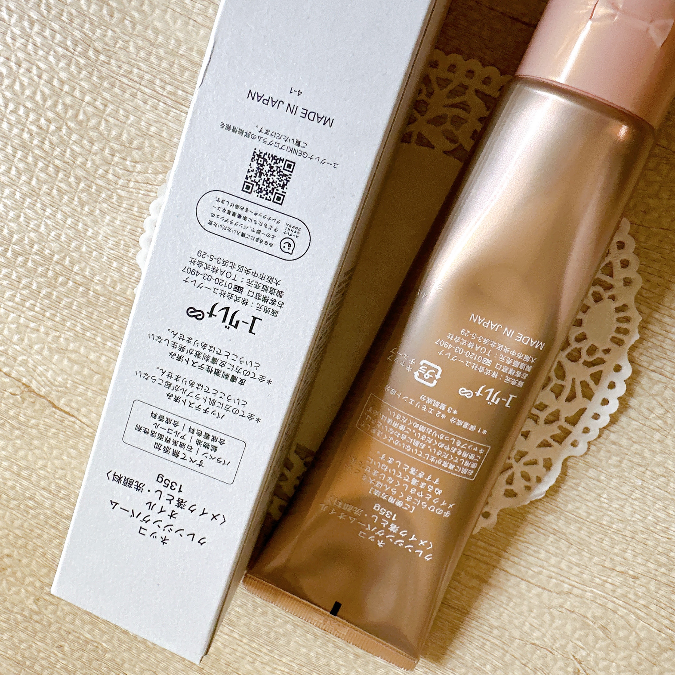 ネッコ　クレンジングバームオイル/NEcCO スーペリア/クレンジングバームを使ったクチコミ（3枚目）