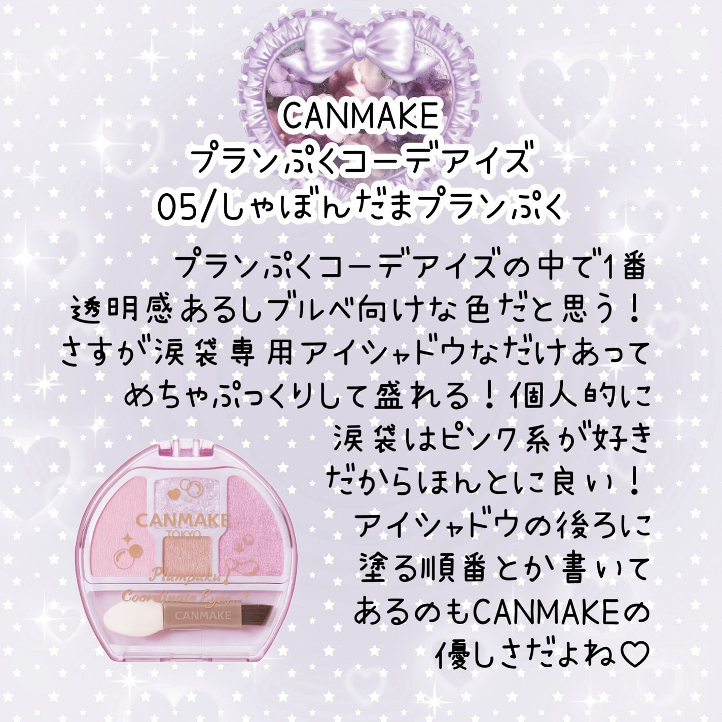 ペリペラ インク ムード グロイ ティント/PERIPERA/リップティントを使ったクチコミ(4枚目)