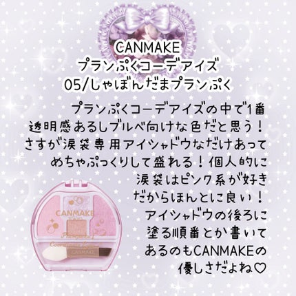 ペリペラ インク ムード グロイ ティント/PERIPERA/リップティントを使ったクチコミ(4枚目)