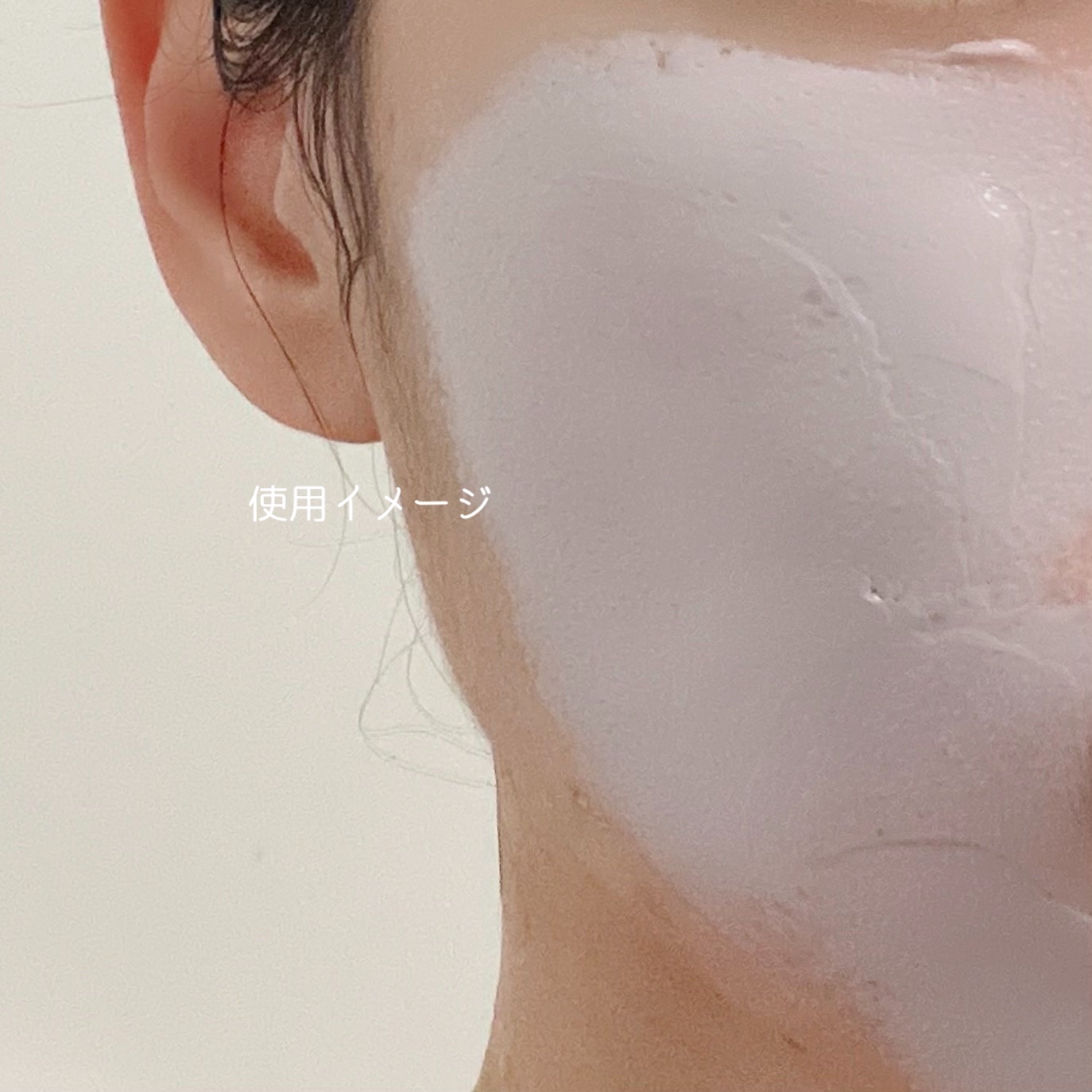 デイリーウオッシュオフ/SNP/洗い流すパック・マスクを使ったクチコミ（3枚目）