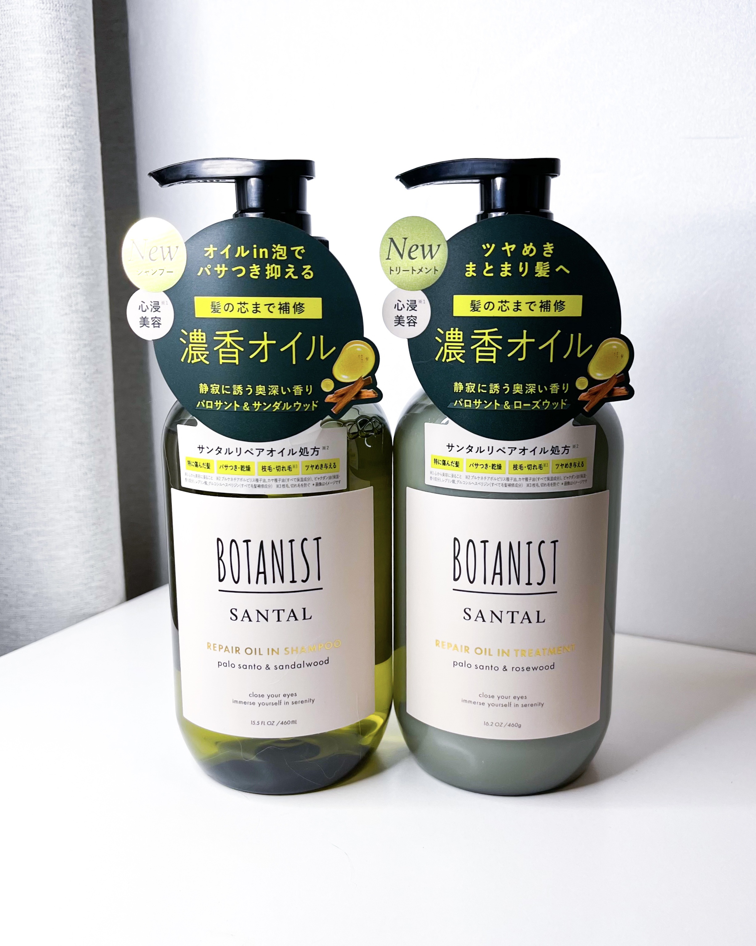ボタニスト サンタル リペアオイルインシャンプー/トリートメント/BOTANIST/市販シャンプーを使ったクチコミ（3枚目）