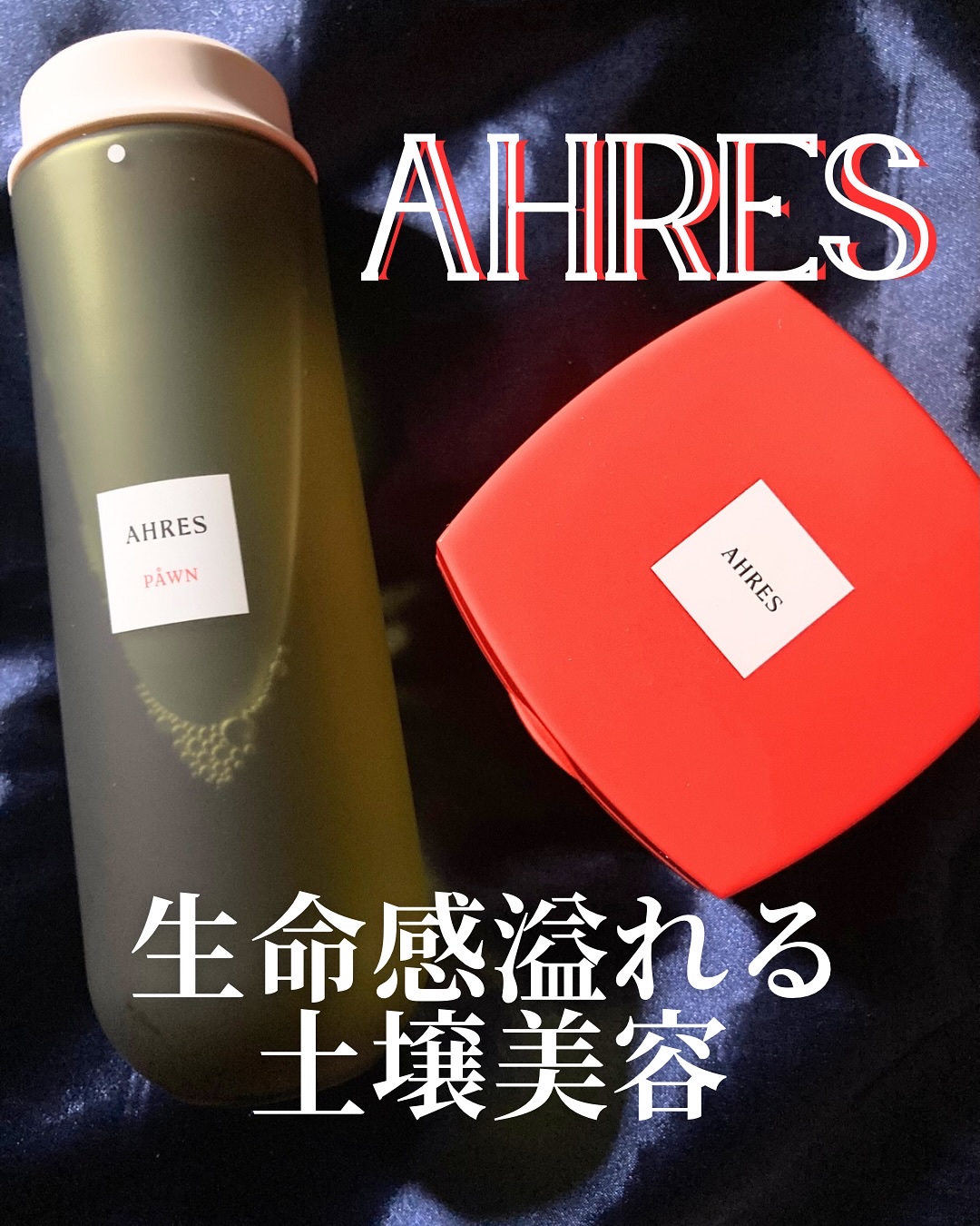 ローメルト クレンジングバーム クロ/アーレス/クレンジングバームを使ったクチコミ（1枚目）