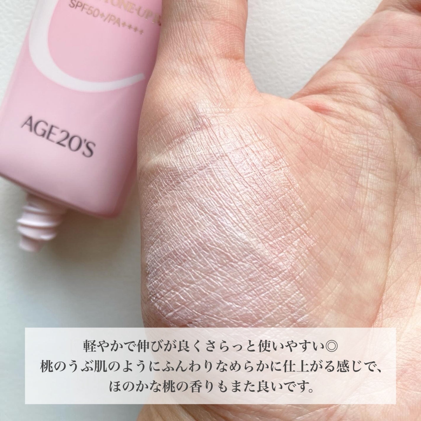 SIGNATURE ESSENCE COVER PACT /AGE20’s/クリーム・エマルジョンファンデーションを使ったクチコミ(5枚目)