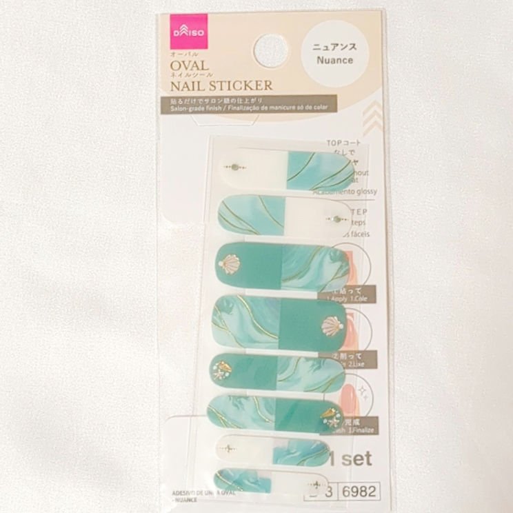 オーバルネイルシール/DAISO/ネイルシールを使ったクチコミ（3枚目）