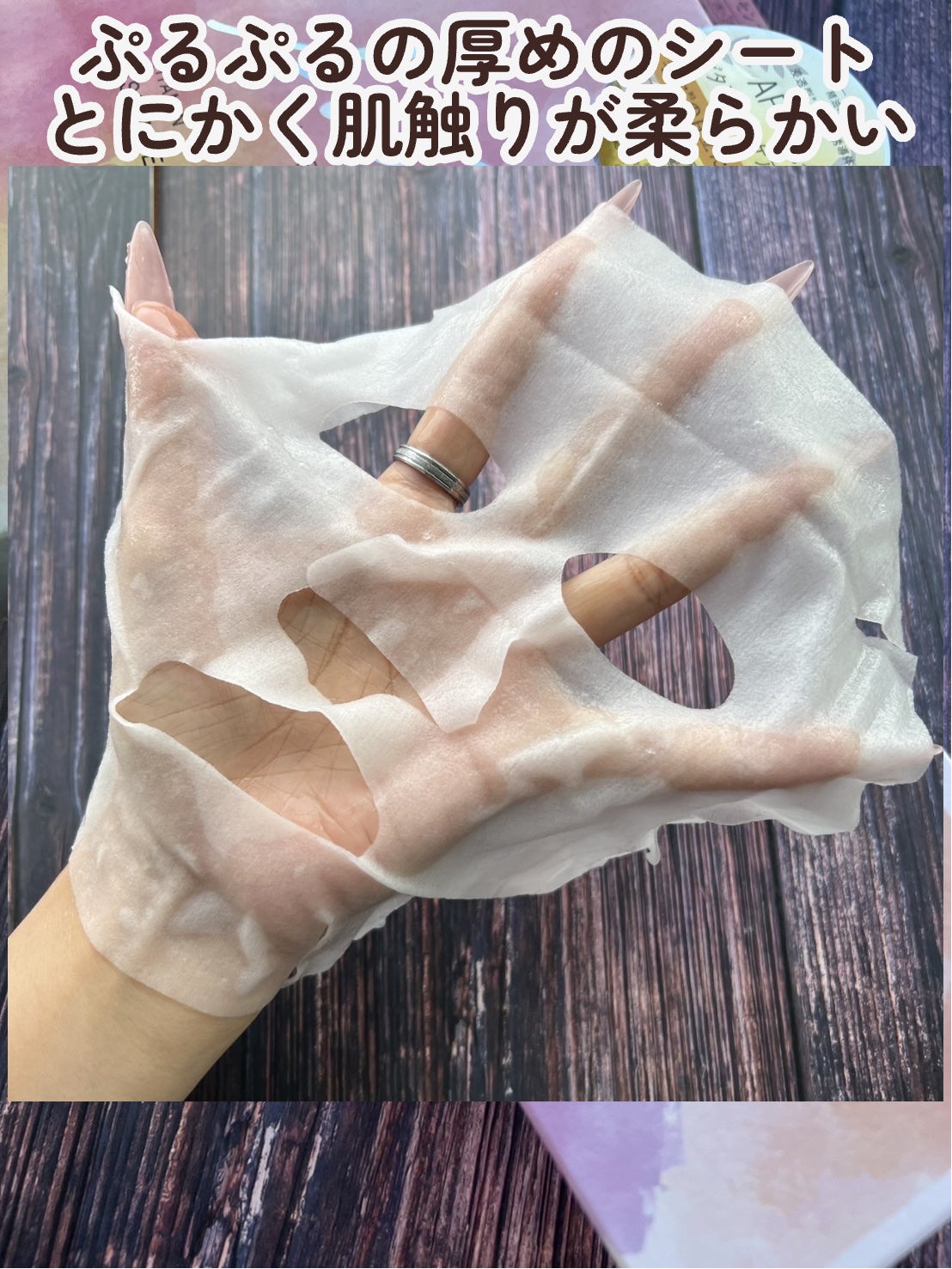 SUIKO HC ビタミン5エッセンスマスク/SUIKO HATSUCURE/シートマスク・パックを使ったクチコミ(3枚目)