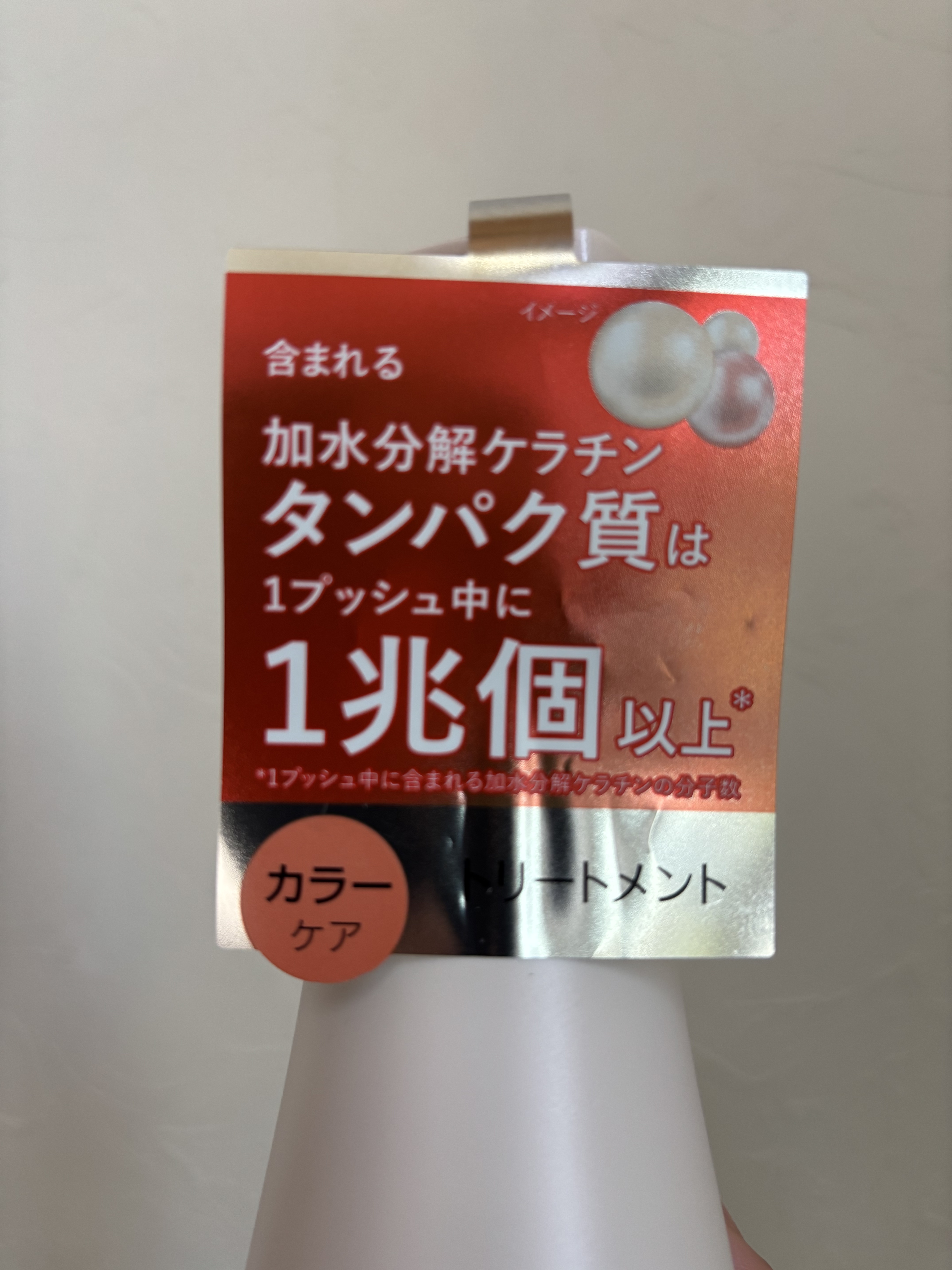 ネクサス リペア＆カラープロテクト シャンプー／トリートメント/NEXXUS(ネクサス)/市販シャンプーを使ったクチコミ（3枚目）