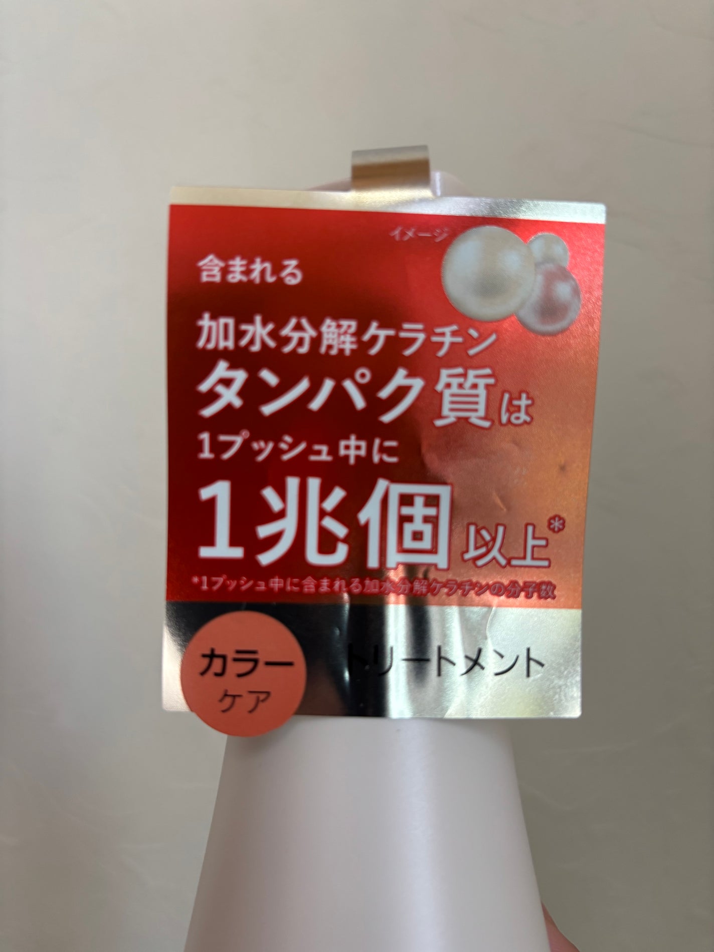 ネクサス リペア&カラープロテクト シャンプー/トリートメント/NEXXUS(ネクサス)/市販シャンプーを使ったクチコミ(3枚目)
