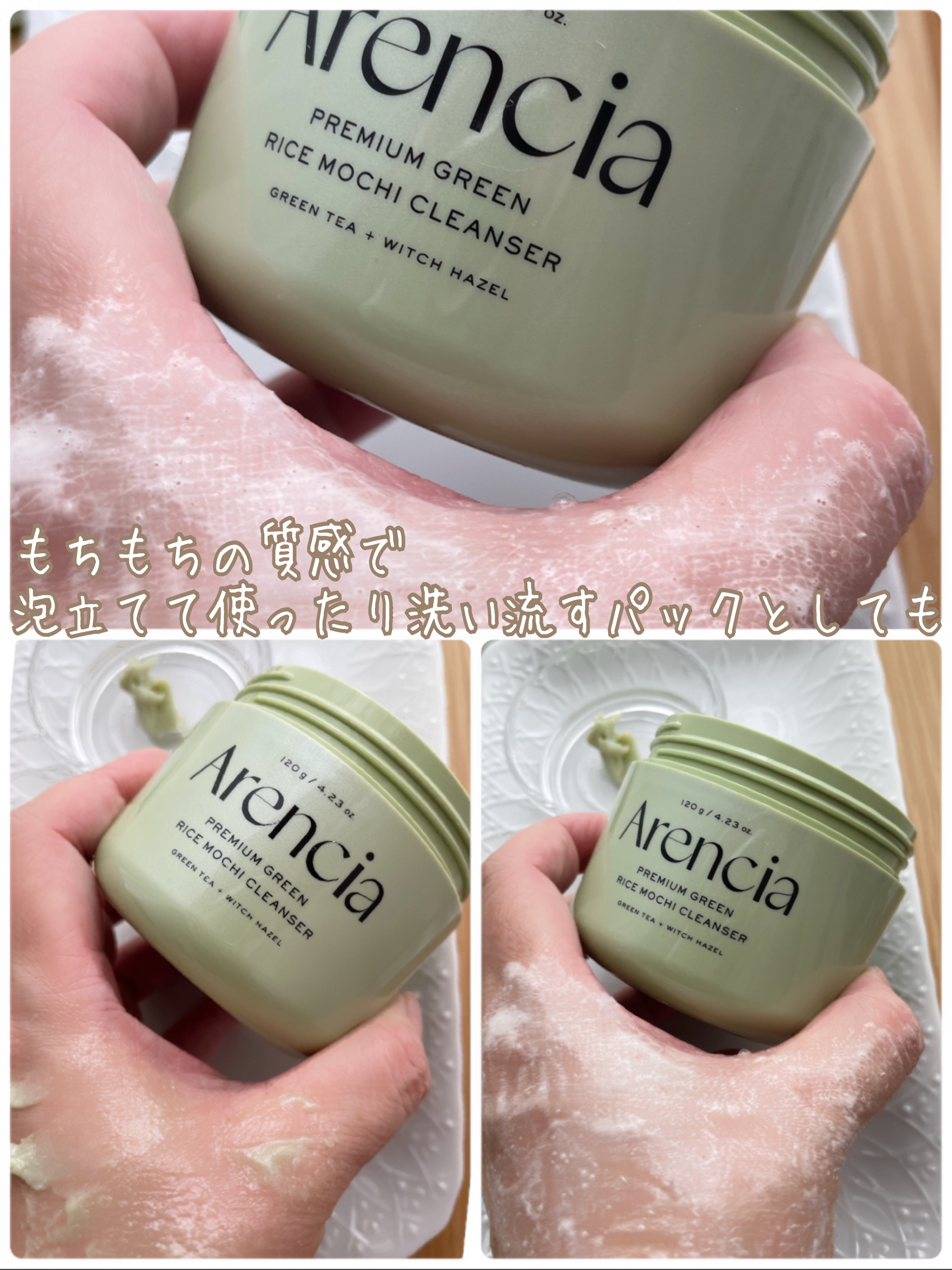 プレミアムもちソープ「グリーンアルティザン」/アレンシア/その他洗顔料を使ったクチコミ（3枚目）