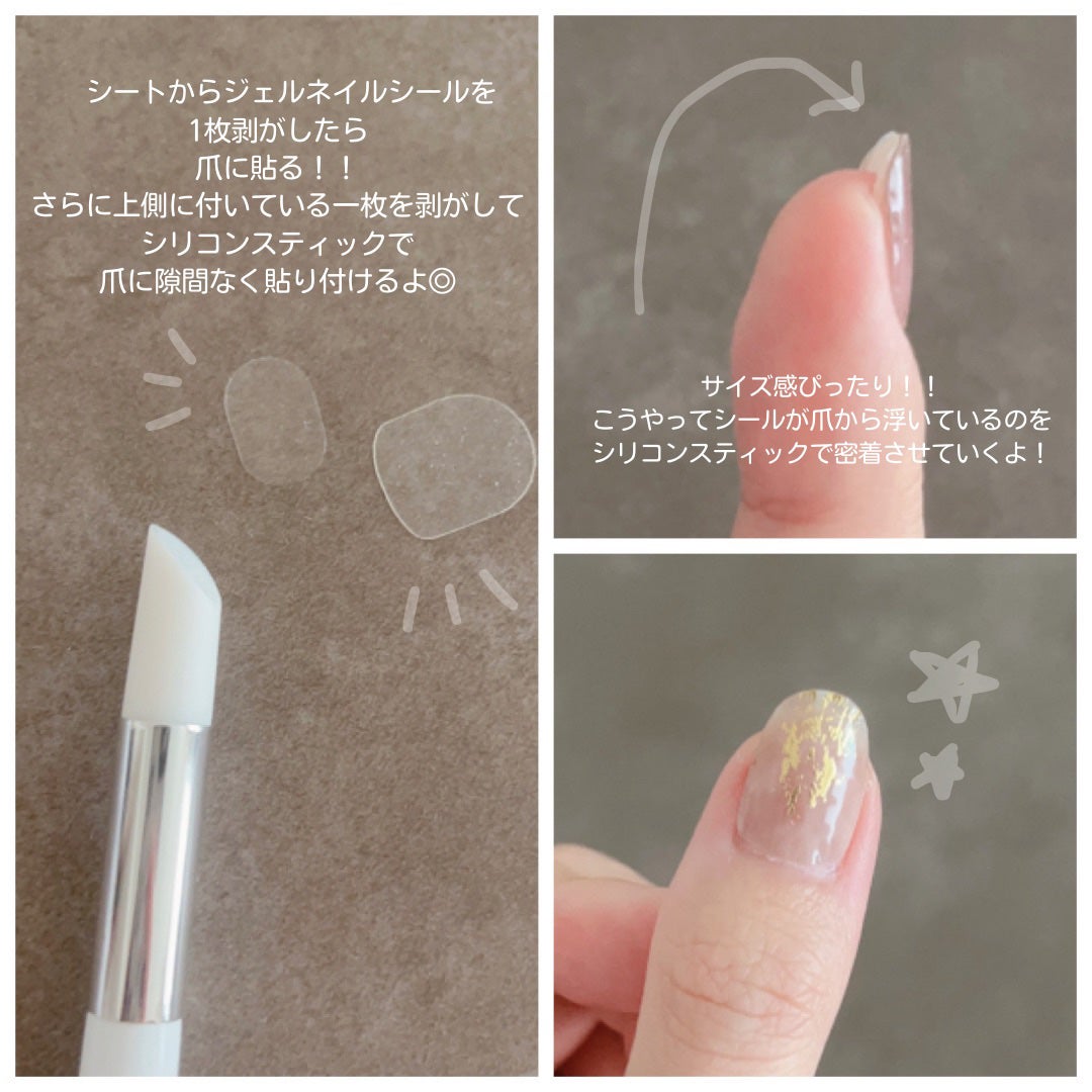 シンデレラネイル(切らなくていいジェルネイルシール)/mmme/ネイルシールを使ったクチコミ(3枚目)