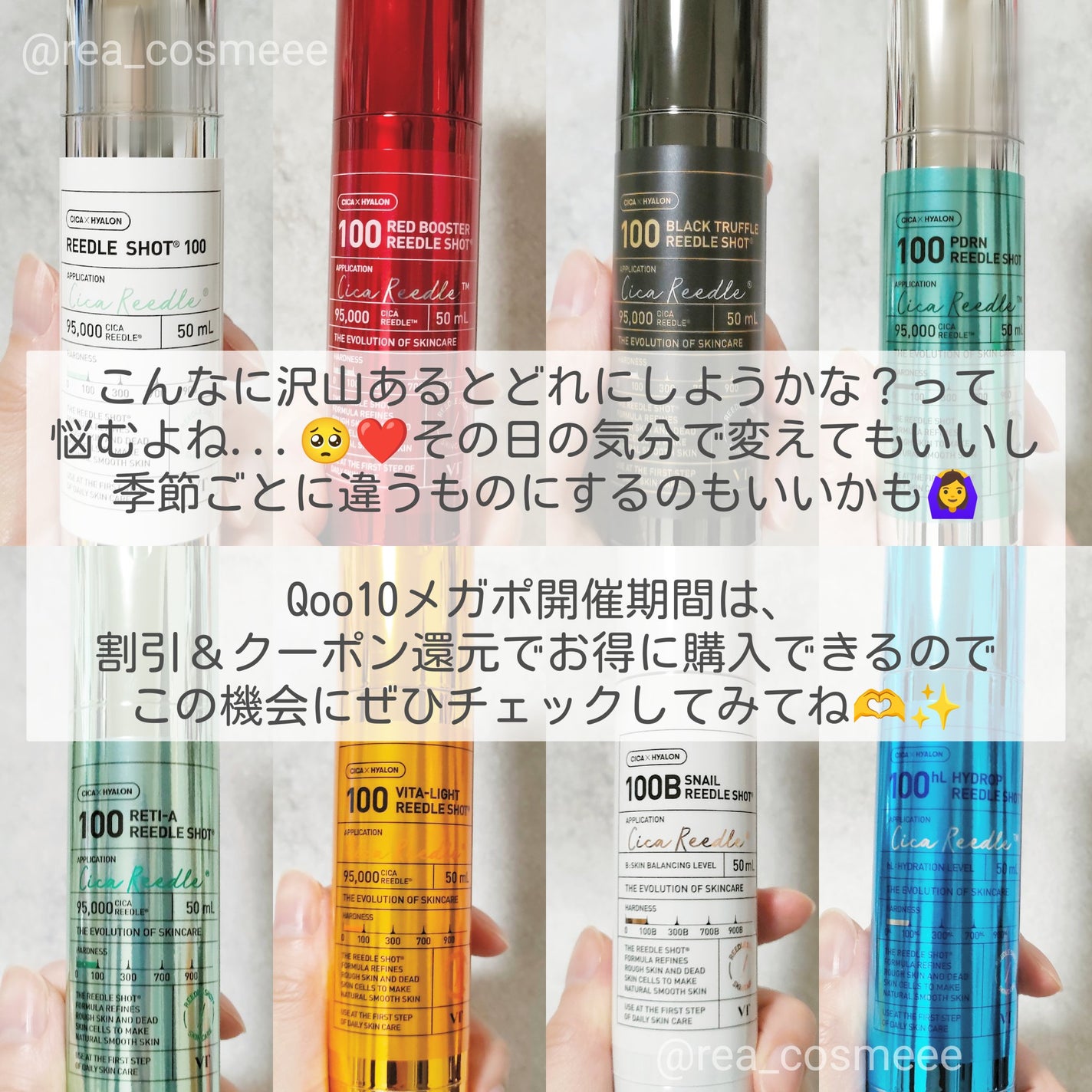 リードルショット100/VT/美容液を使ったクチコミ(6枚目)