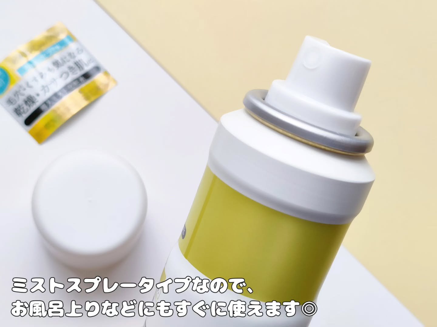 アンレーベル Ｖ　ディープモイスチャーミスト/unlabel/ミスト状化粧水を使ったクチコミ（2枚目）