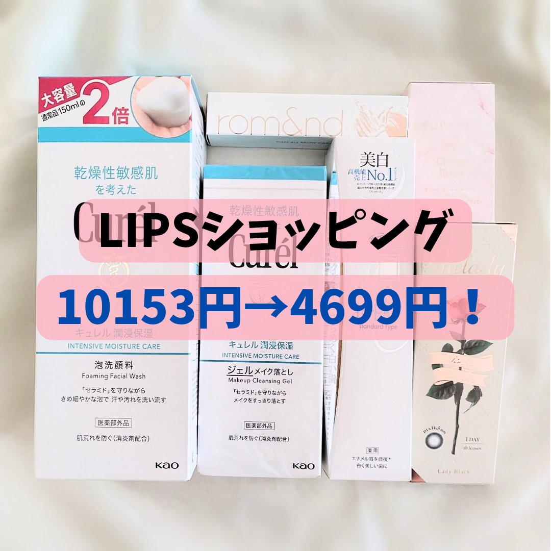 アパガードMプラス  130g/アパガード/歯磨き粉を使ったクチコミ（1枚目）