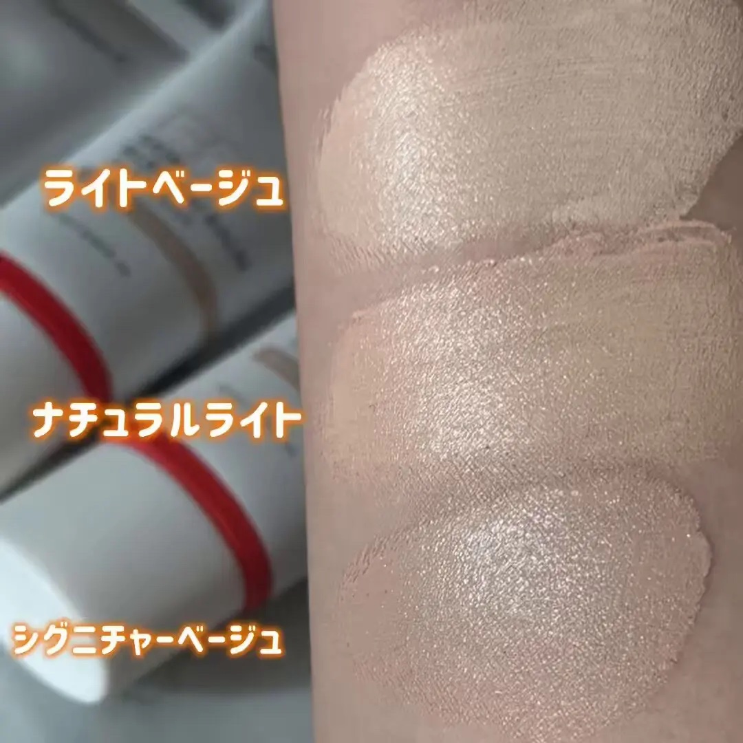 スキンブレミッシュバーム/Cell Fusion C(セルフュージョンシー)/化粧下地を使ったクチコミ（2枚目）