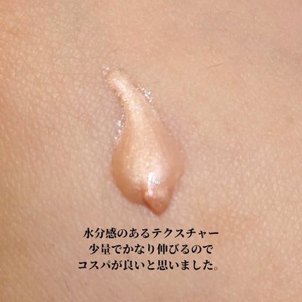 スキンフィニッシュ ライトストラック リキッド ハイライター/M・A・C/リキッドハイライトを使ったクチコミ(2枚目)