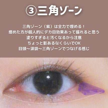 クリーミータッチライナー/キャンメイク/ジェルアイライナーを使ったクチコミ(5枚目)