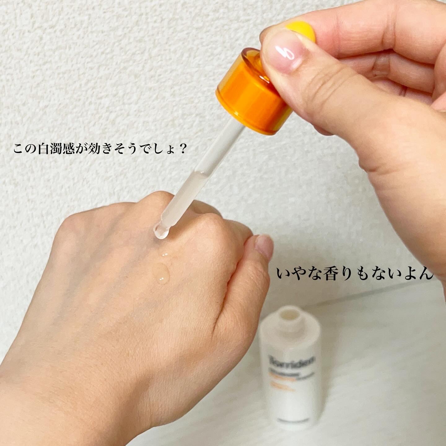 セルメイジング ビタC ブライトニングアンプル/Torriden/美容液を使ったクチコミ（2枚目）