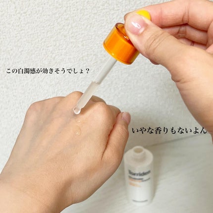 セルメイジング ビタC ブライトニングパッド/Torriden/トナーパッドを使ったクチコミ(2枚目)