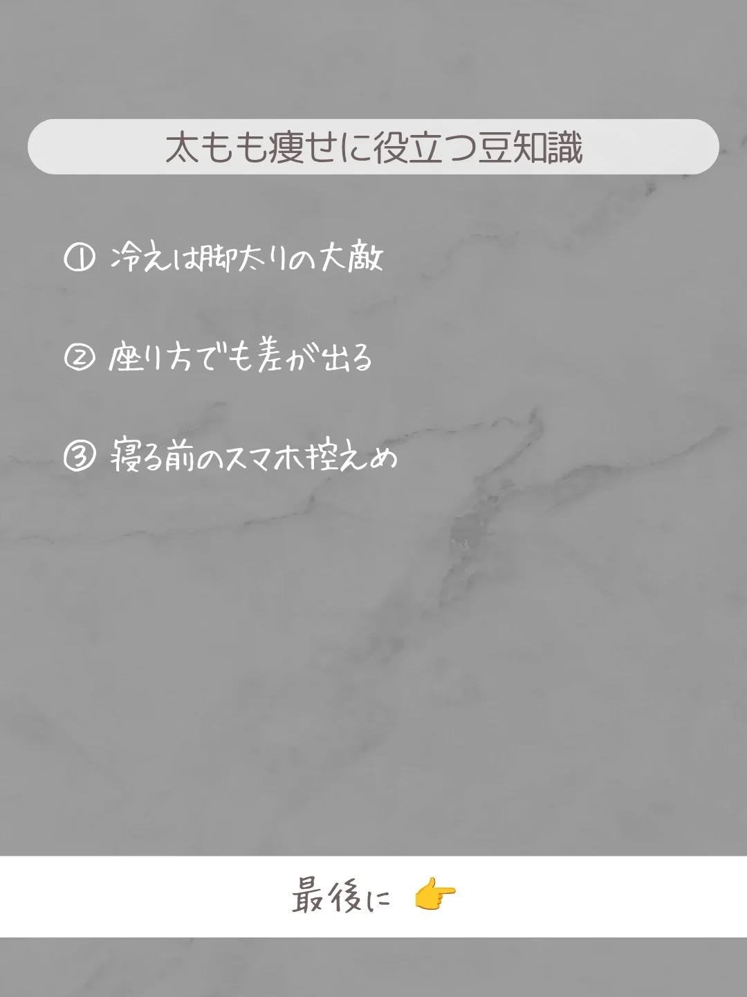 ðãšã ð on LIPS ããéåããŠãã®ã«å€ªããã ãç©ããªãâŠããããªæ©ã¿ããããŸããã..ãïŒ4æç®ïŒ