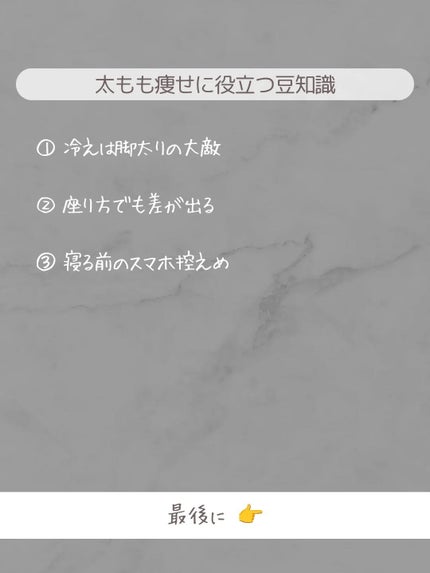 ðãšã ð on LIPS ããéåããŠãã®ã«å€ªããã ãç©ããªãâŠããããªæ©ã¿ããããŸããã..ãïŒ4æç®ïŒ