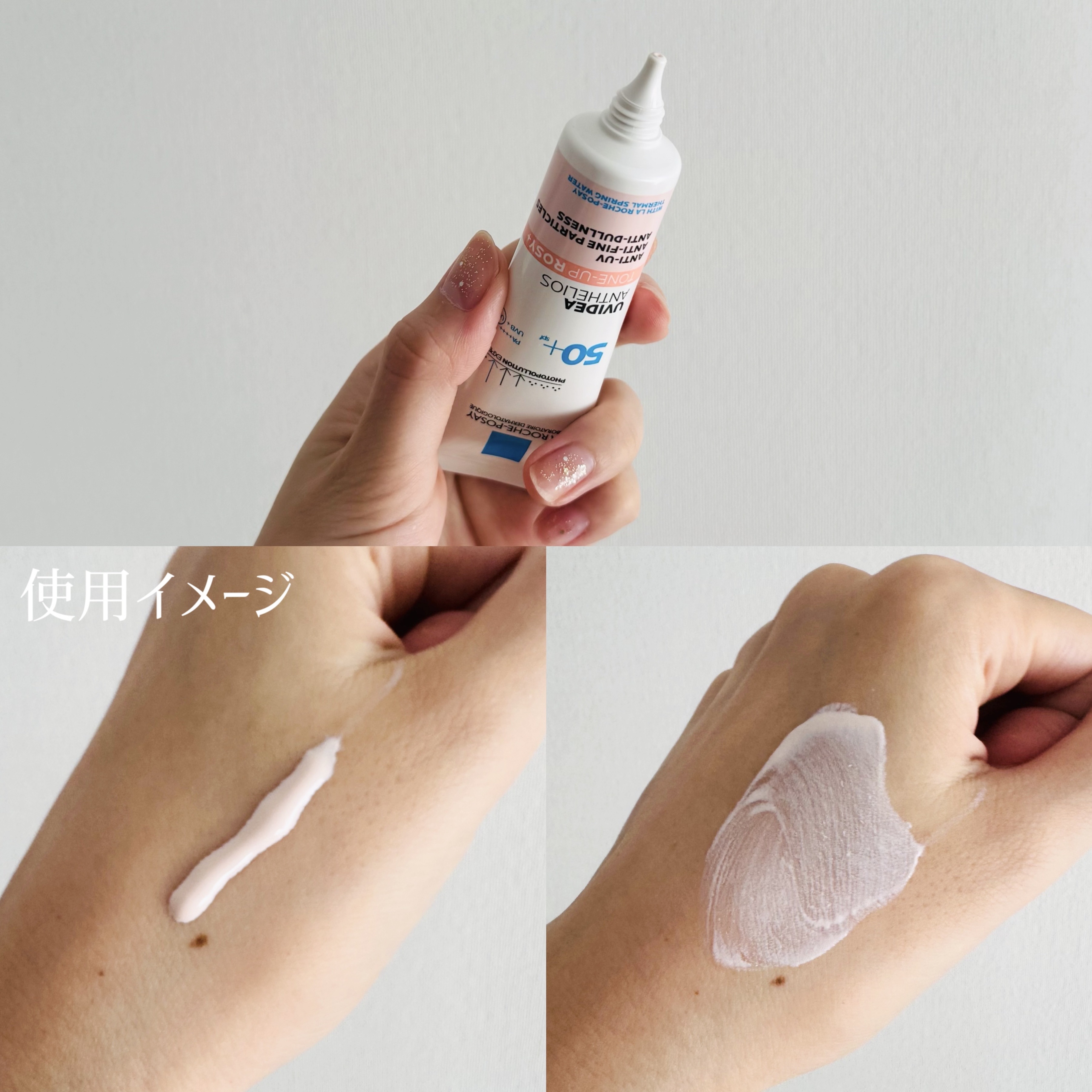 UVイデア XL プロテクショントーンアップ ローズ+/ラ ロッシュ ポゼ/日焼け止め・UVケアを使ったクチコミ（2枚目）