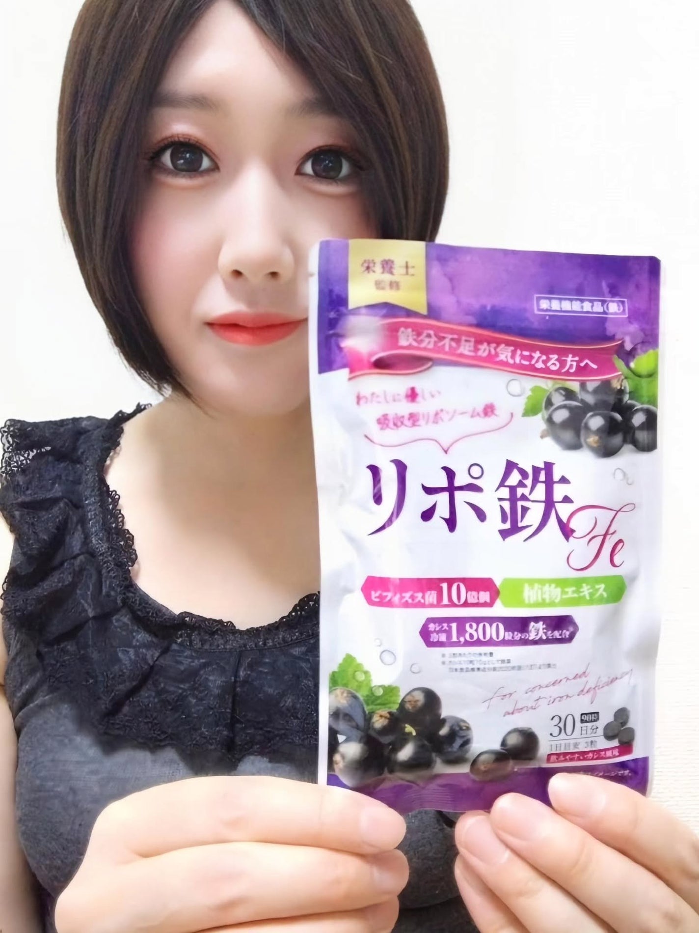 リポ鉄Fe/占部大観堂製薬/健康サプリメントを使ったクチコミ(1枚目)