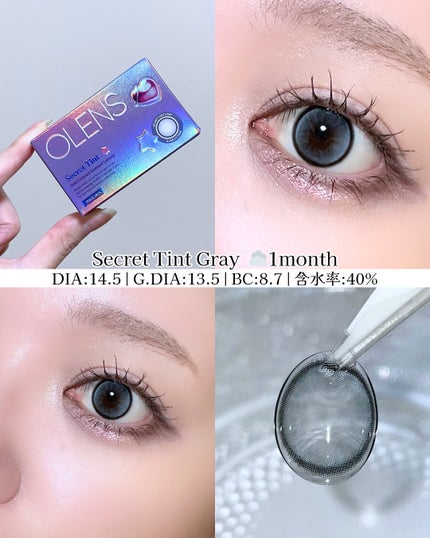 secret tint/OLENS/1ヶ月(1MONTH)カラコンを使ったクチコミ(2枚目)