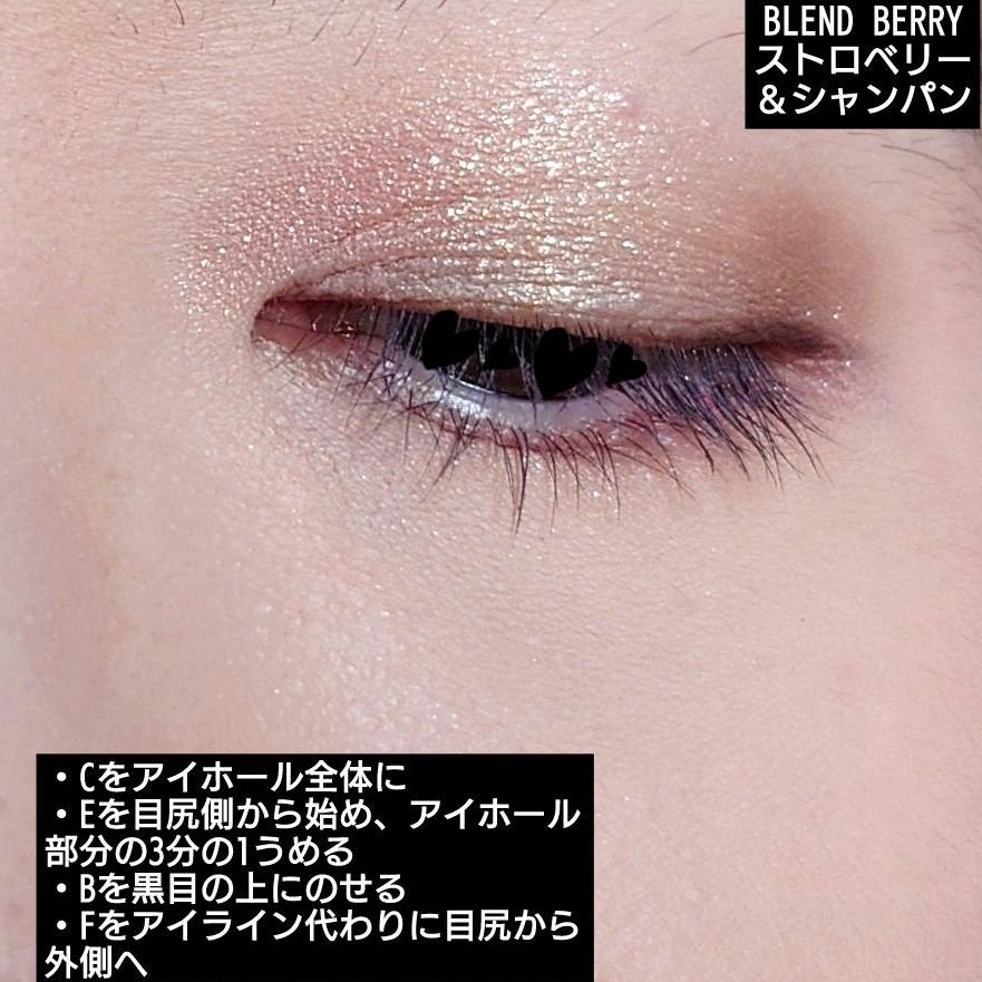 アディクション ザ アイシャドウ スパークル/ADDICTION/単色アイシャドウを使ったクチコミ(4枚目)