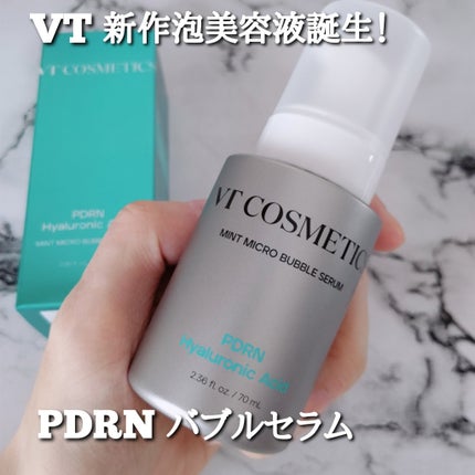 PDRN+リードルS 100/VT/美容液を使ったクチコミ(6枚目)