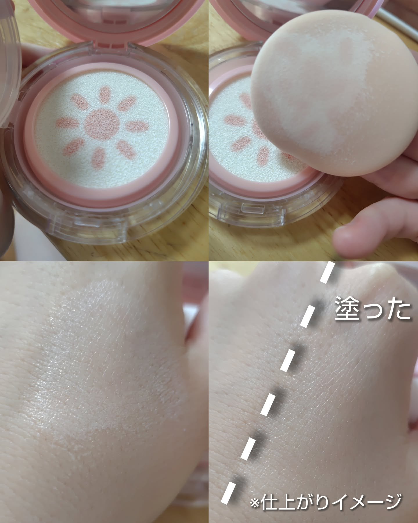 を使ったクチコミ（2枚目）