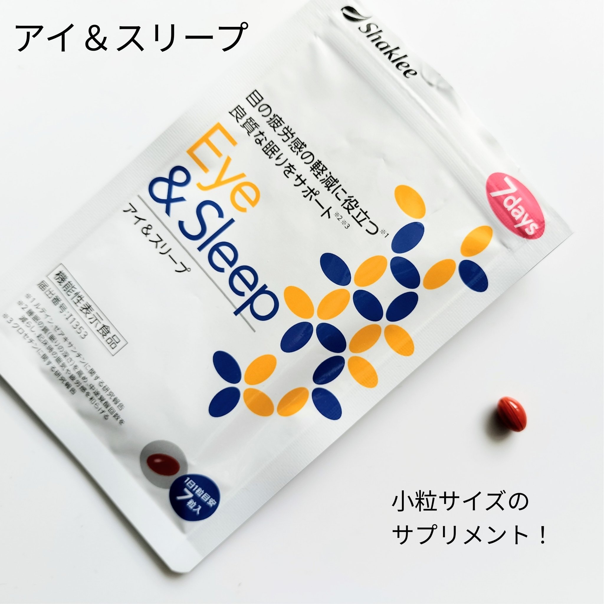 インスタント プロテイン ベイクド/日本シャクリー/プロテインバーを使ったクチコミ（2枚目）