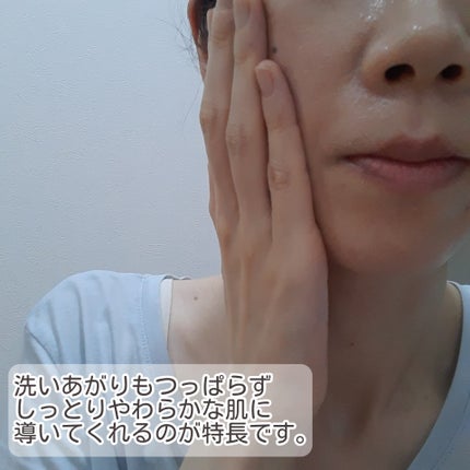 ミノン アミノモイスト モイストミルキィ クレンジング/ミノン/ミルククレンジングを使ったクチコミ(3枚目)