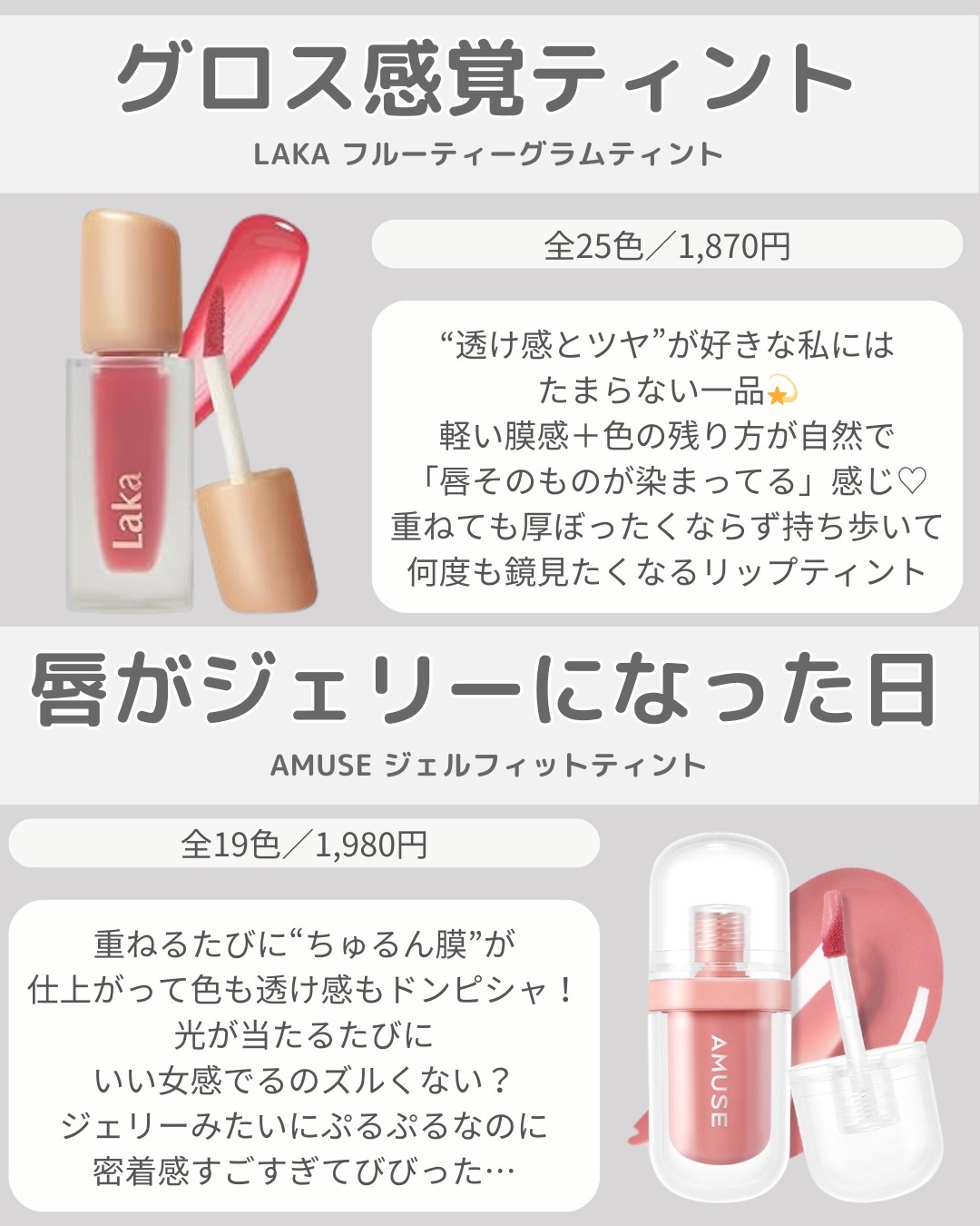 センシュアルヌードグロス/HERA/リップグロスを使ったクチコミ（2枚目）