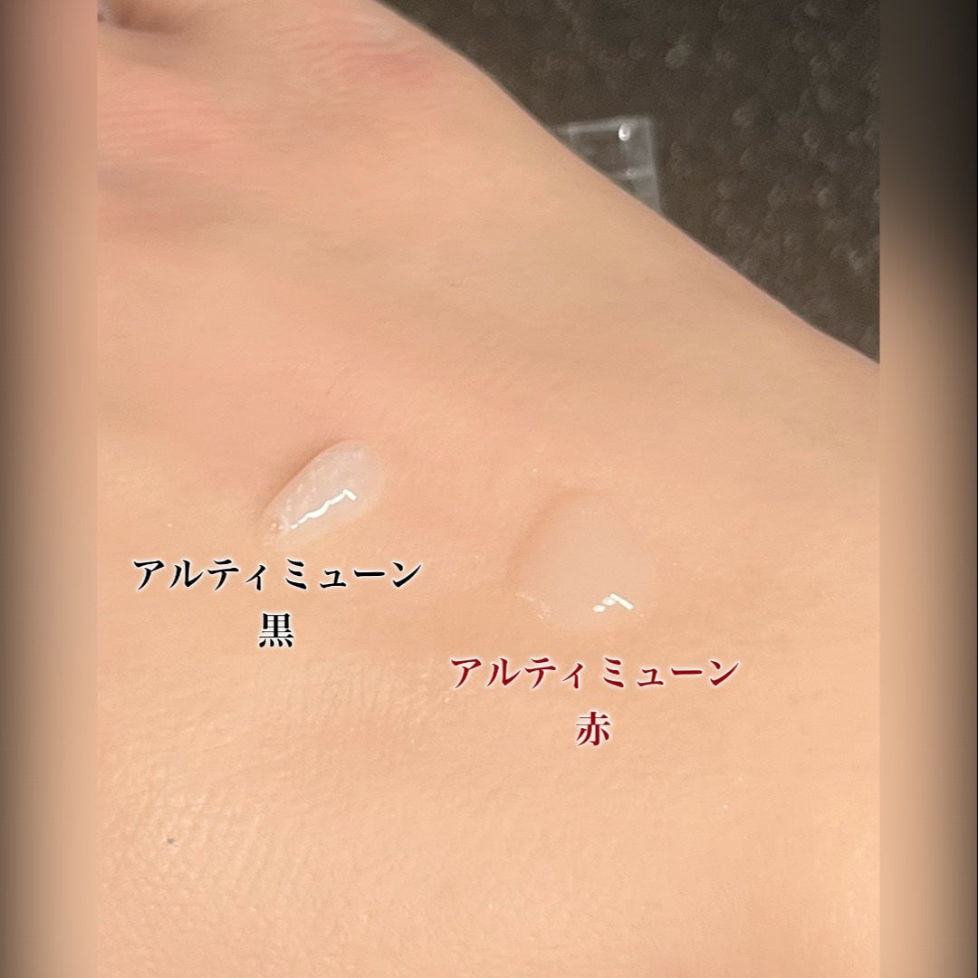 アルティミューン™ パワライジング セラム/SHISEIDO MEN/美容液を使ったクチコミ(3枚目)