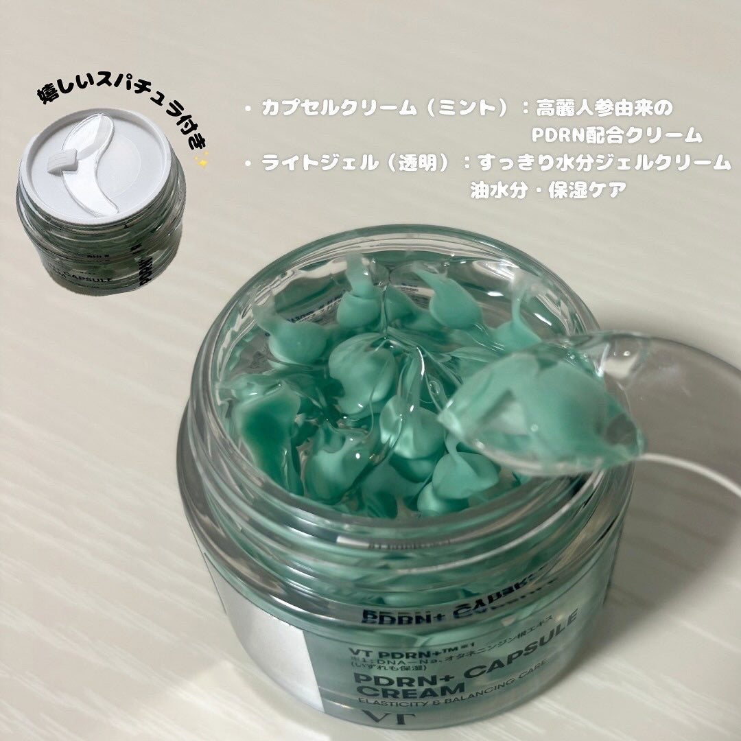 noað on LIPS ãæè¿è©±é¡ã®VTPDRNã¯ãªãŒã âšèåçæåãšåŒã°ããPDRNã..ãïŒ2æç®ïŒ