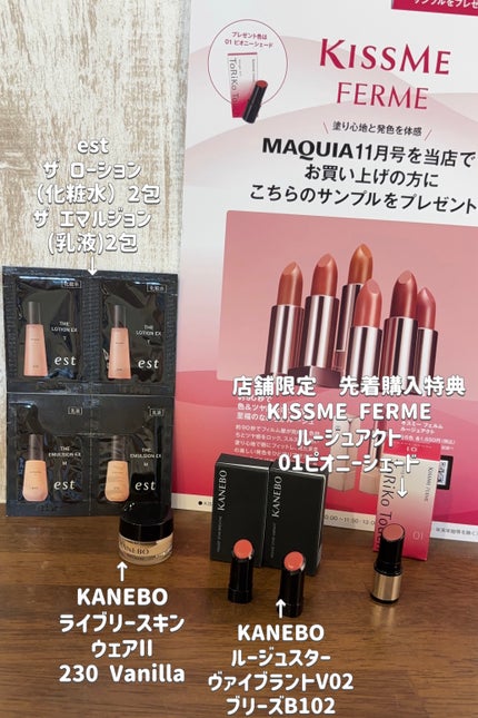 ルージュスターヴァイブラント/KANEBO/口紅を使ったクチコミ(2枚目)