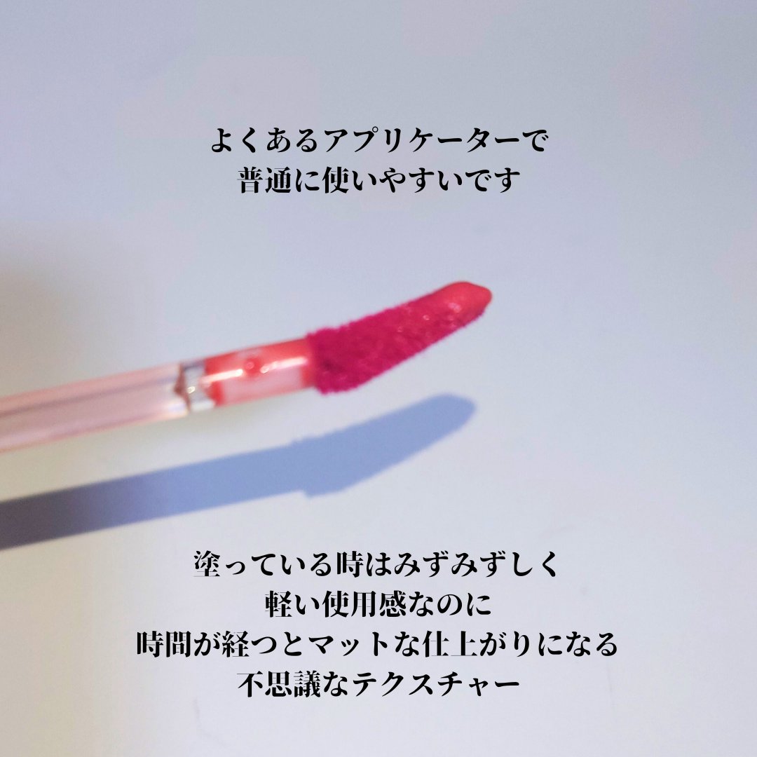 3CE ブラー ウォーターティント チェイシングローズ/3CE/リップティントを使ったクチコミ（2枚目）