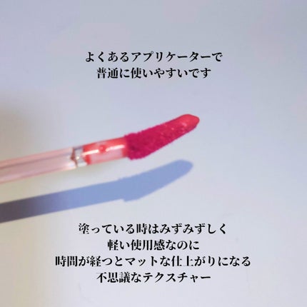 3CE ブラー ウォーターティント/3CE/リップティントを使ったクチコミ(2枚目)