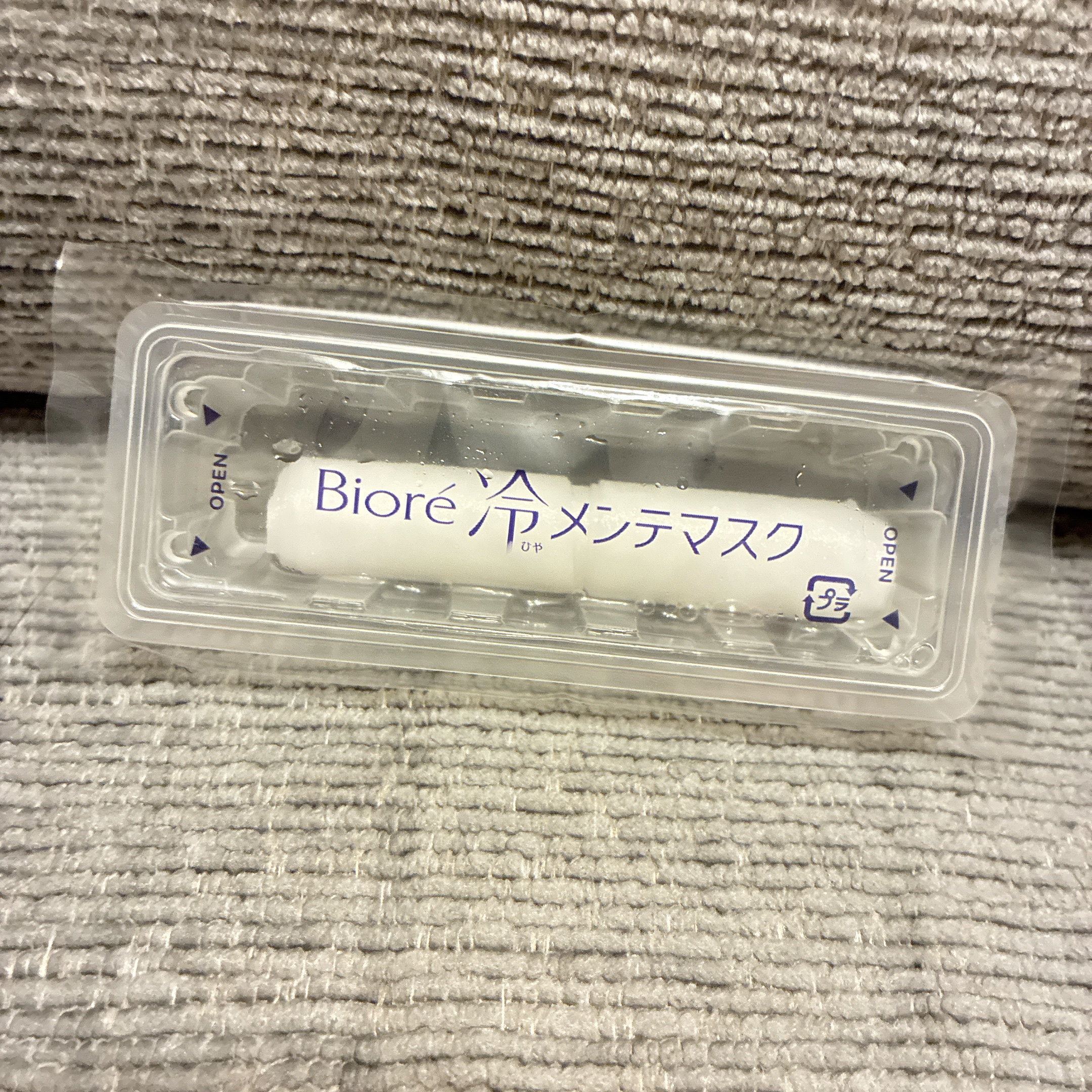 冷メンテマスク/ビオレ/シートマスク・パックを使ったクチコミ（2枚目）
