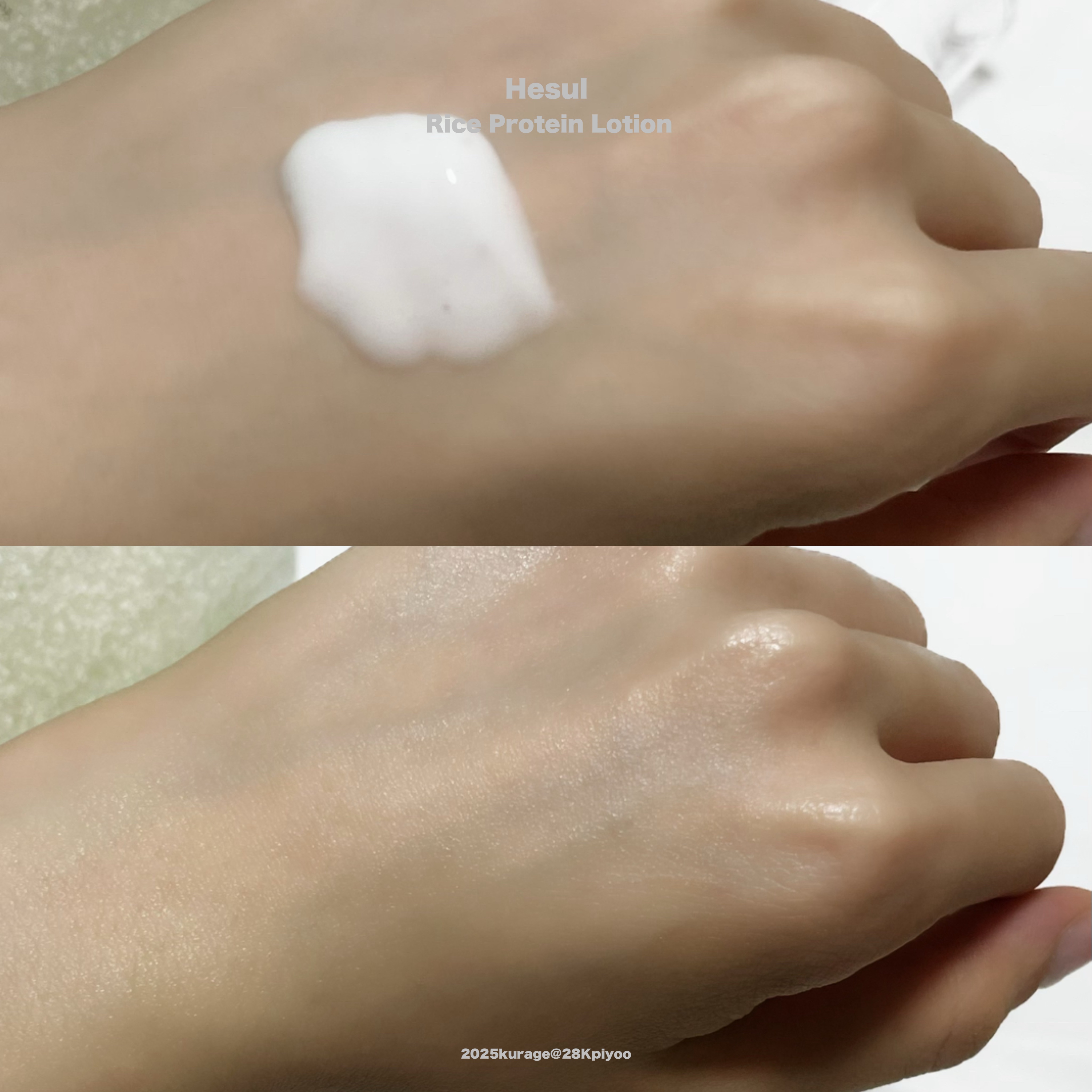 うるおいお米クレンジングジェル/Hesul/クレンジングジェルを使ったクチコミ（2枚目）