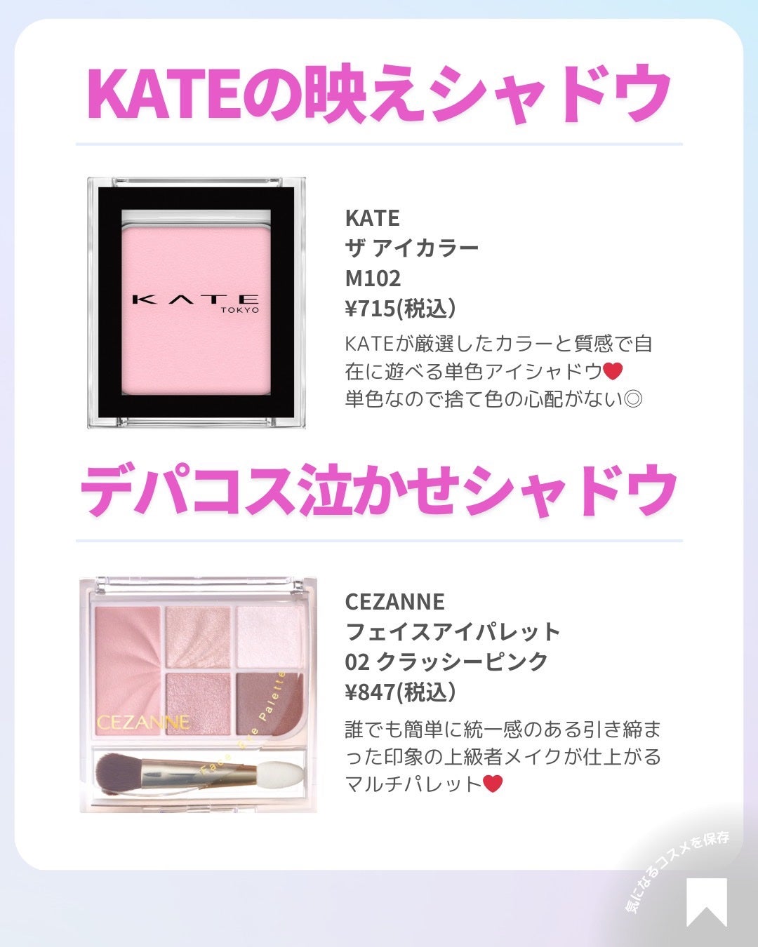 ðãã«ãã¡ãã&ã€ãšãã¡ããð on LIPS ãå§åç1000åå°ðåªç§ã³ã¹ã¡ðâšä»æ¥ã¯ãããã©ã³ã¹ã¡çã®äžã§..ãïŒ6æç®ïŒ